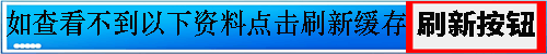 点击进入